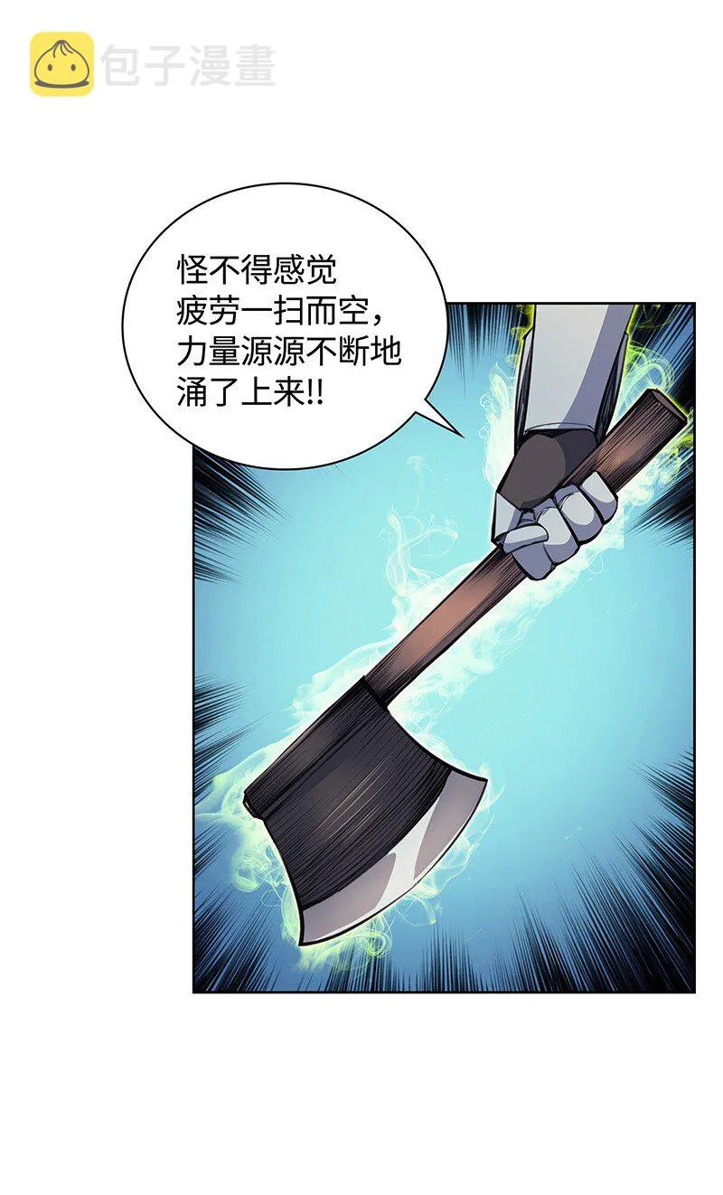 010 史密斯的测试 第45页