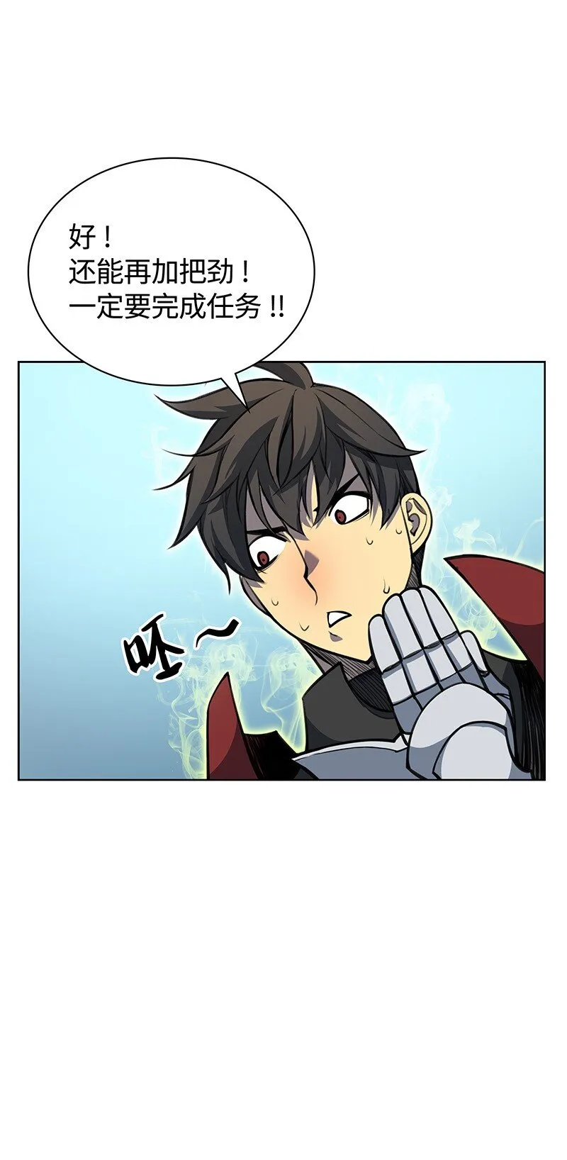010 史密斯的测试 第46页