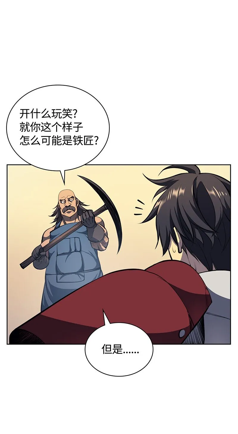 010 史密斯的测试 第54页