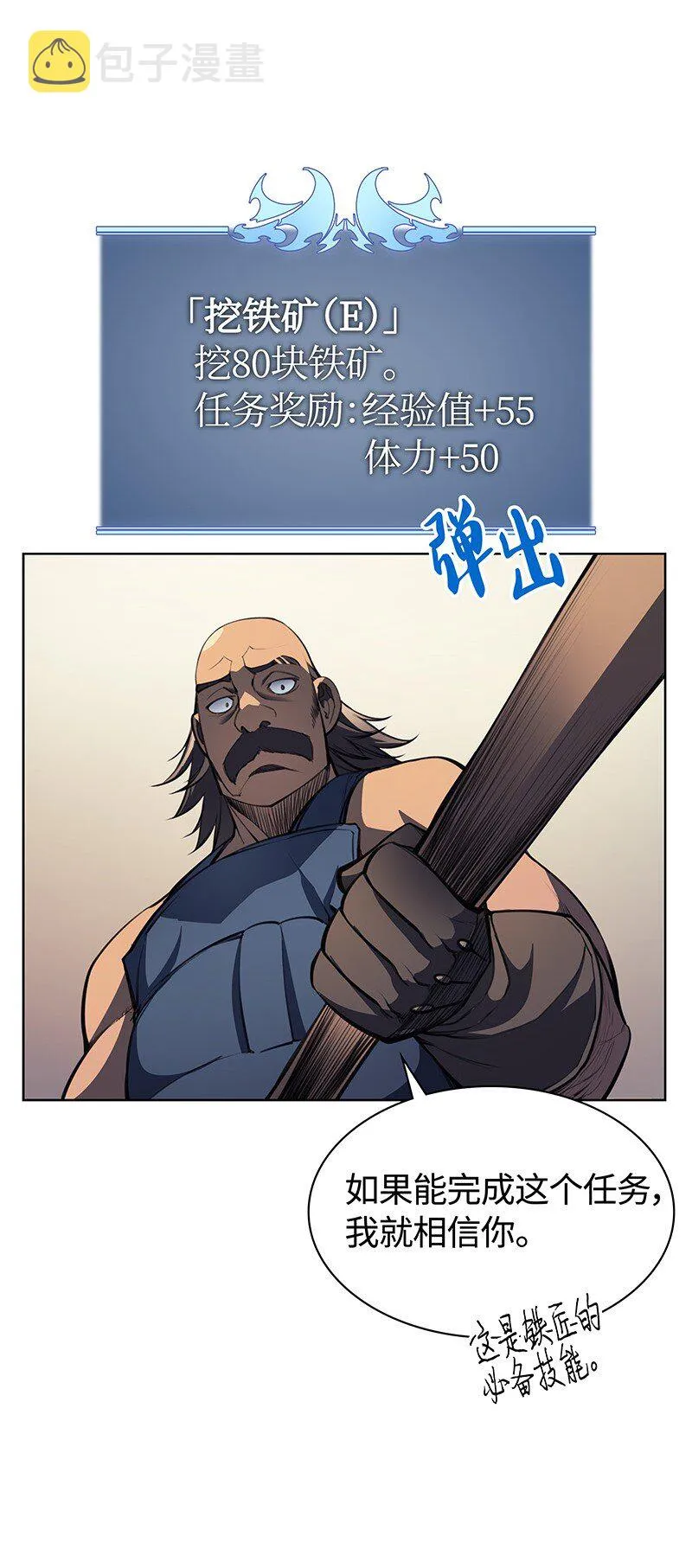 010 史密斯的测试 第55页