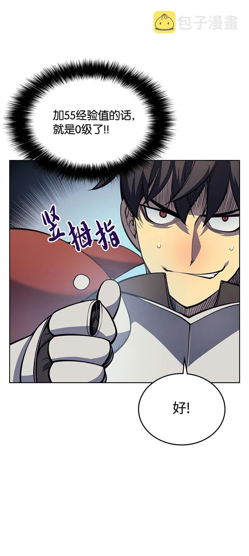 010 史密斯的测试 第56页