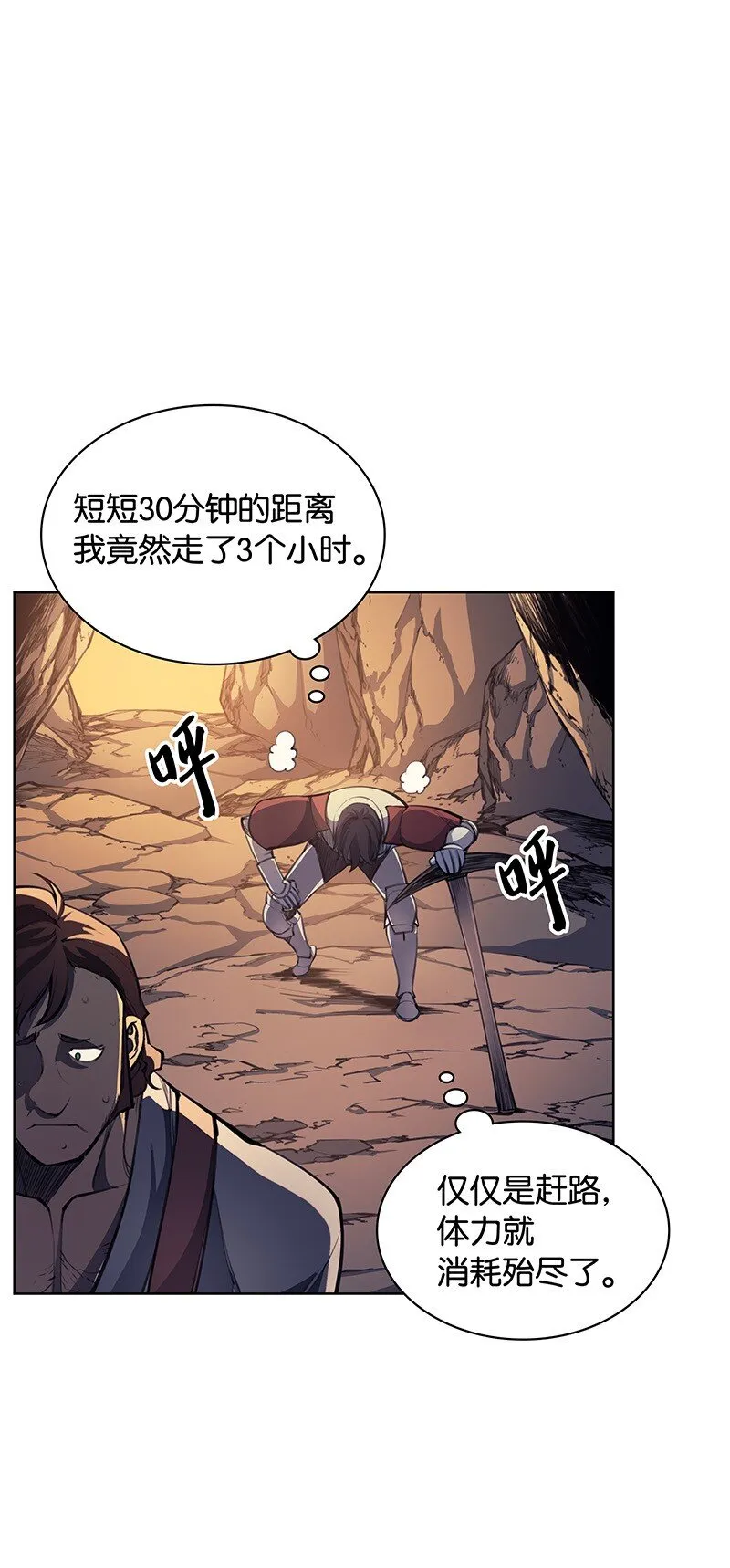 010 史密斯的测试 第58页