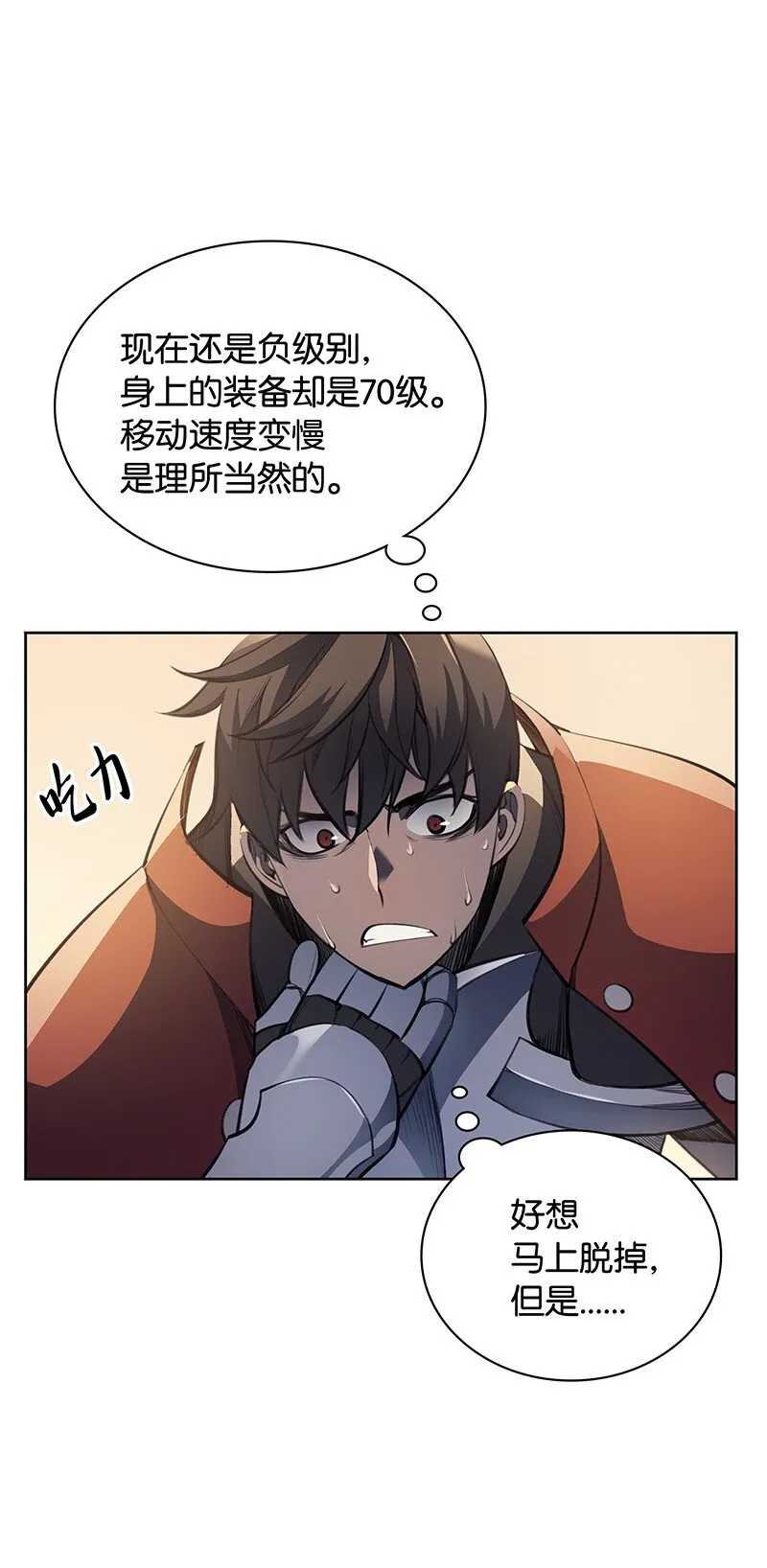 010 史密斯的测试 第59页