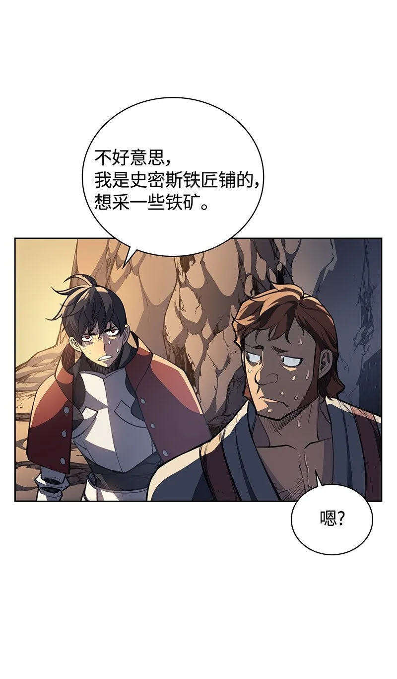 010 史密斯的测试 第60页