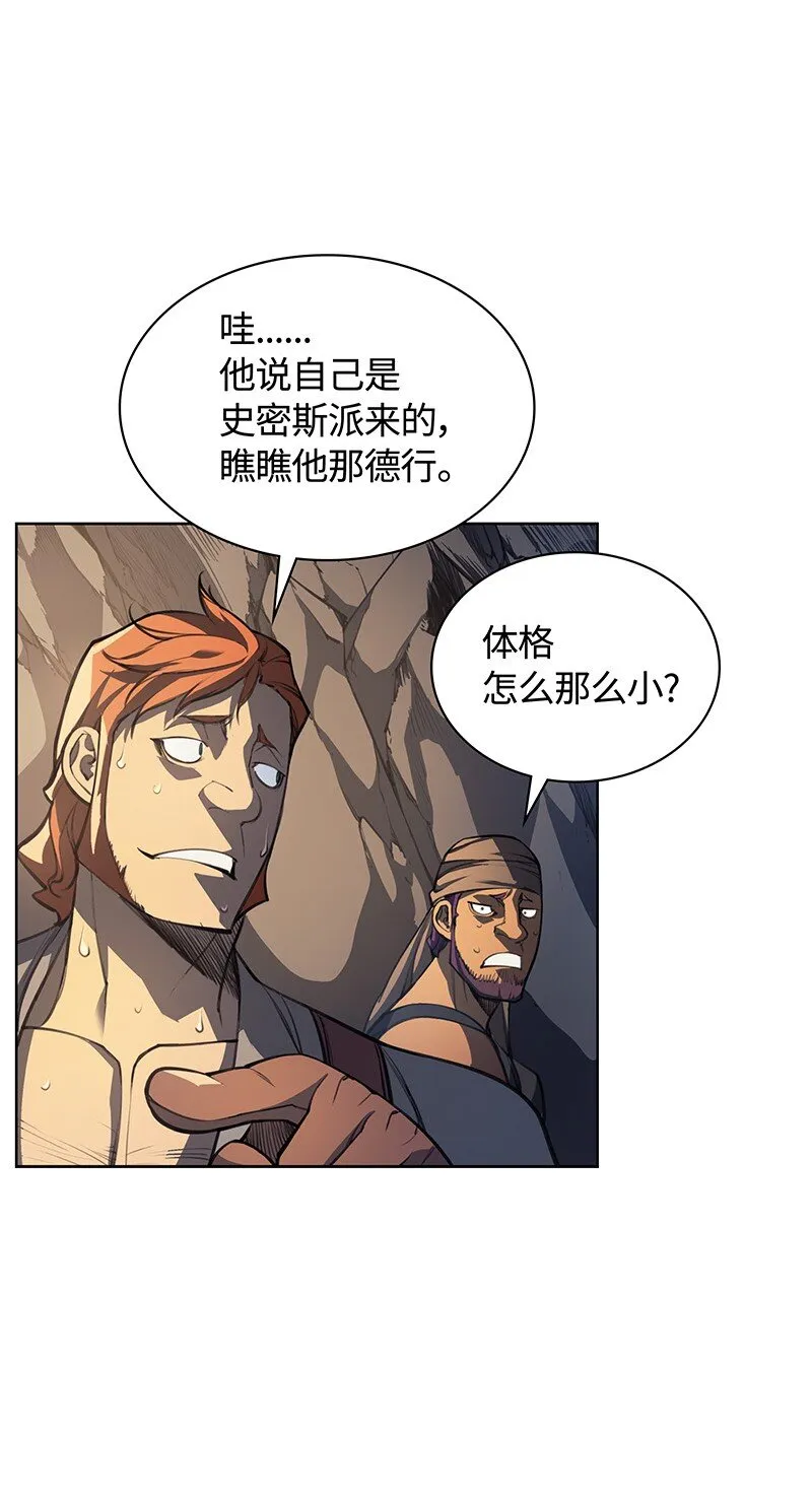 010 史密斯的测试 第61页
