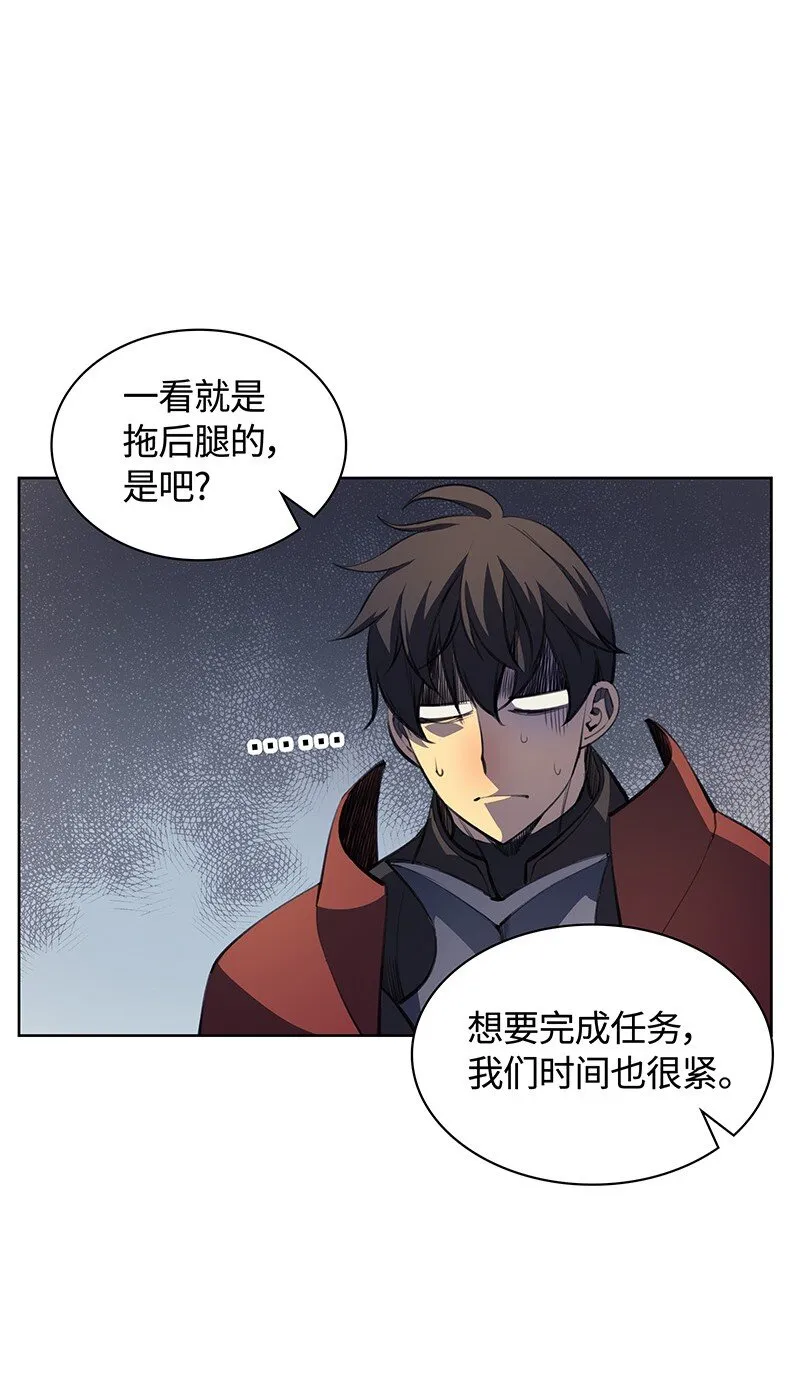 010 史密斯的测试 第62页