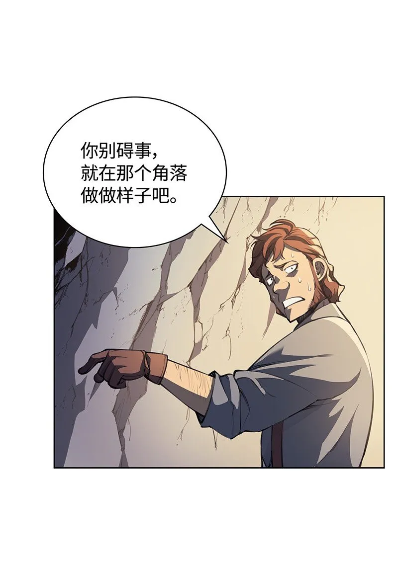 010 史密斯的测试 第63页