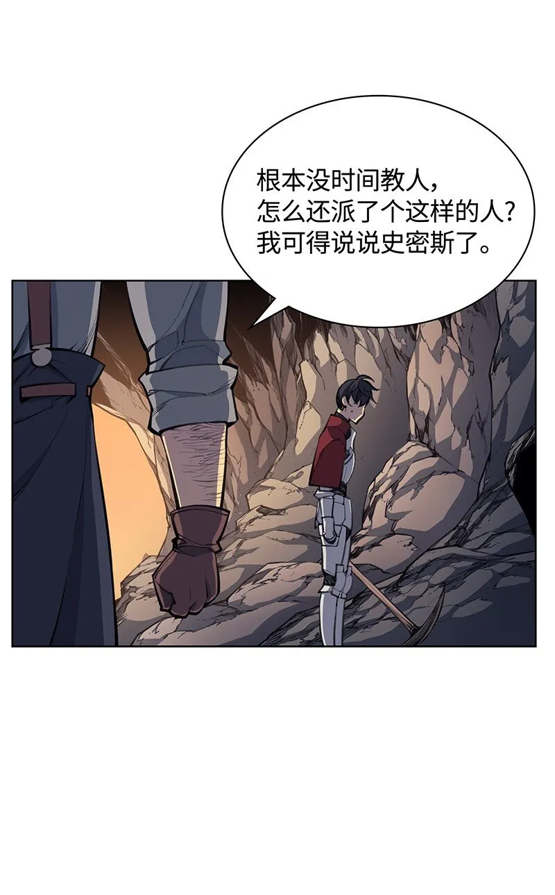 010 史密斯的测试 第64页