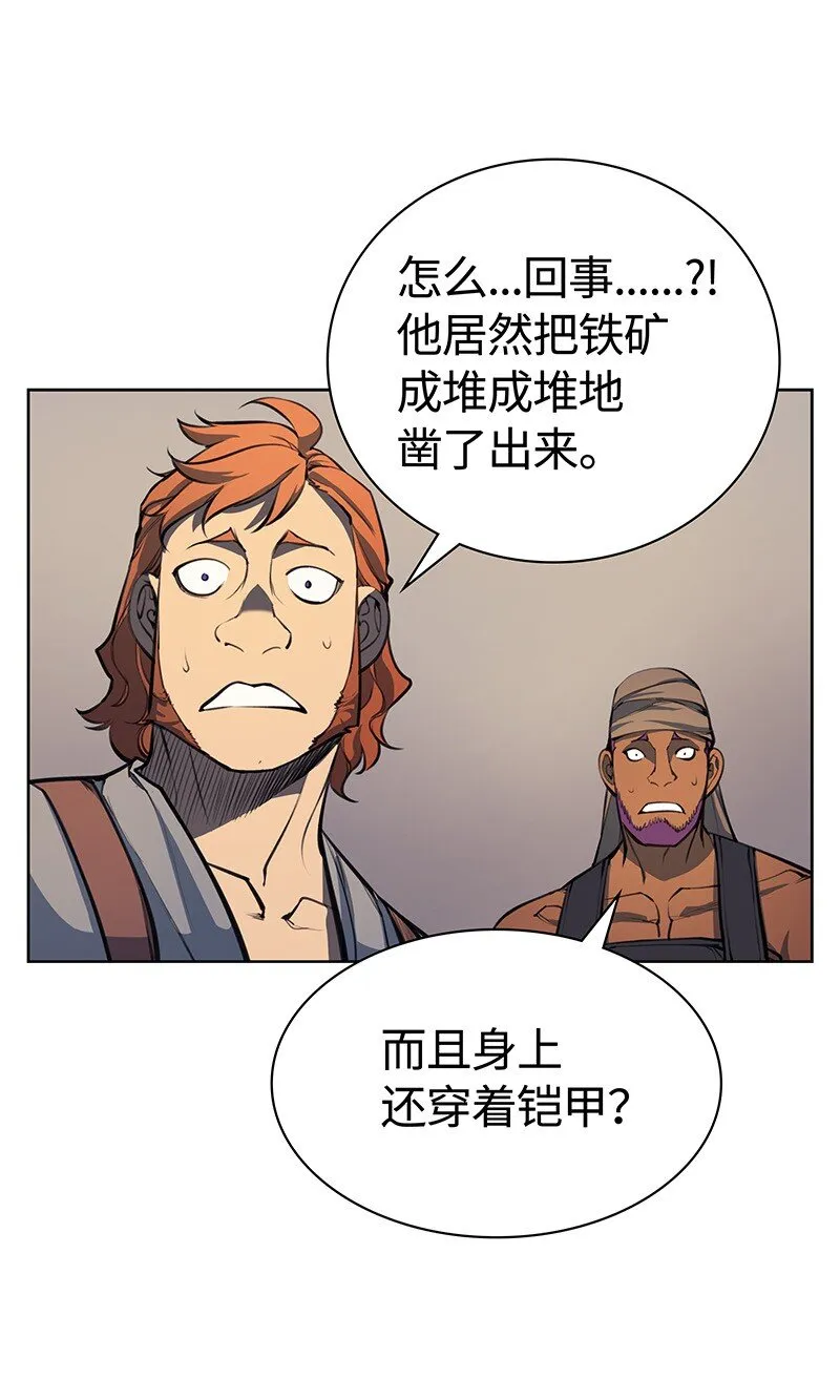 010 史密斯的测试 第69页