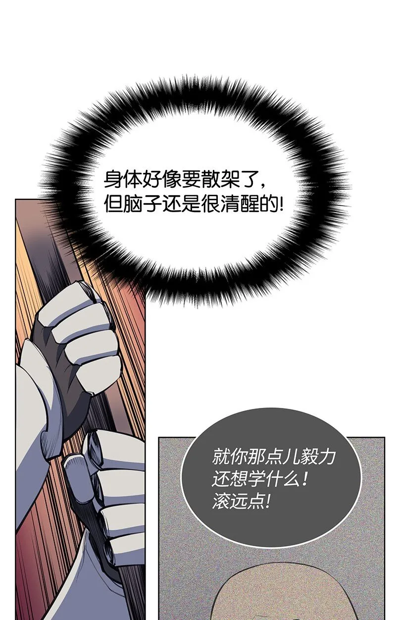 010 史密斯的测试 第70页