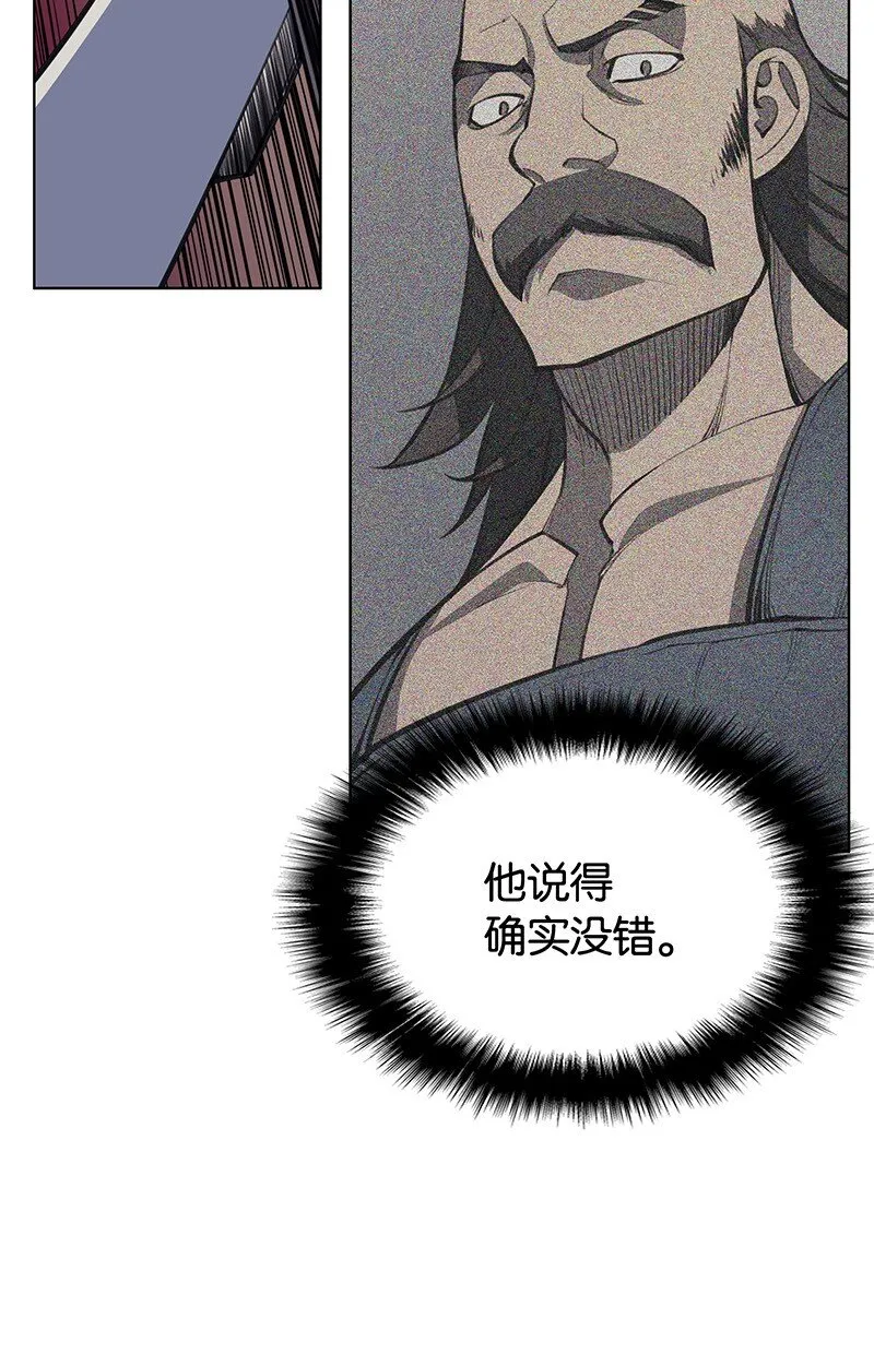 010 史密斯的测试 第71页