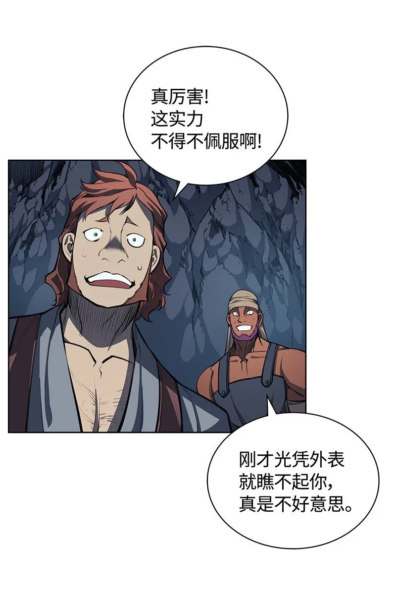 010 史密斯的测试 第74页