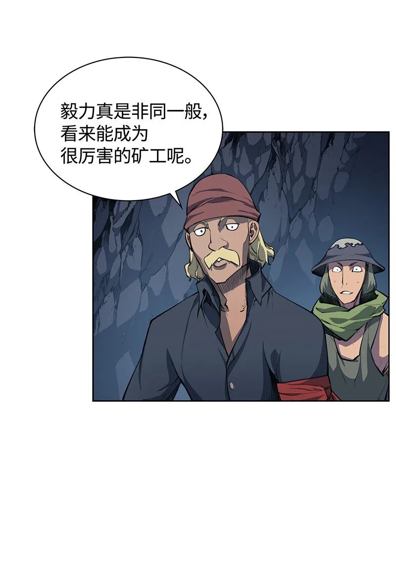 010 史密斯的测试 第75页