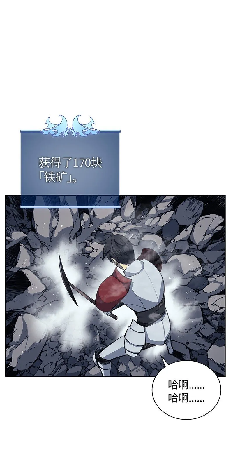 010 史密斯的测试 第78页