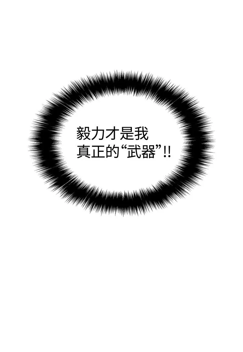 010 史密斯的测试 第80页