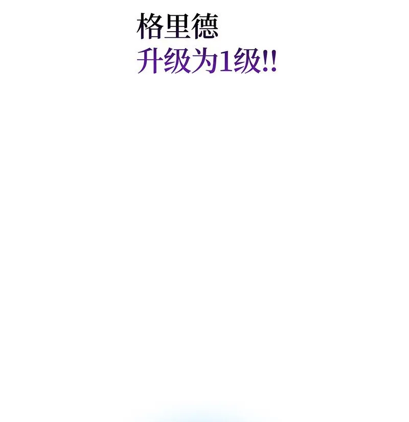 010 史密斯的测试 第82页