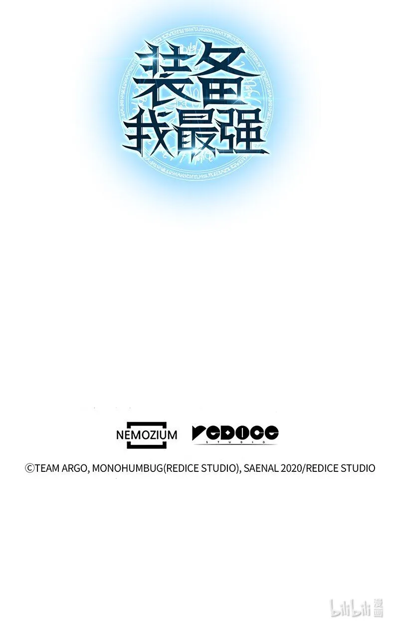 010 史密斯的测试 第83页