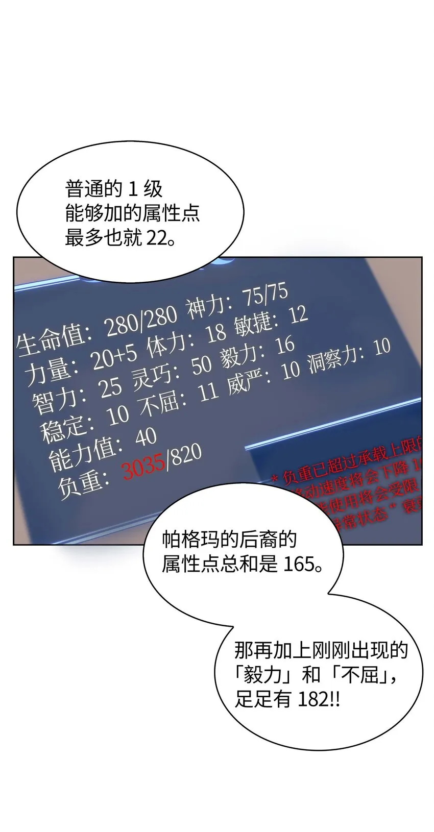 011 制作装备 第4页
