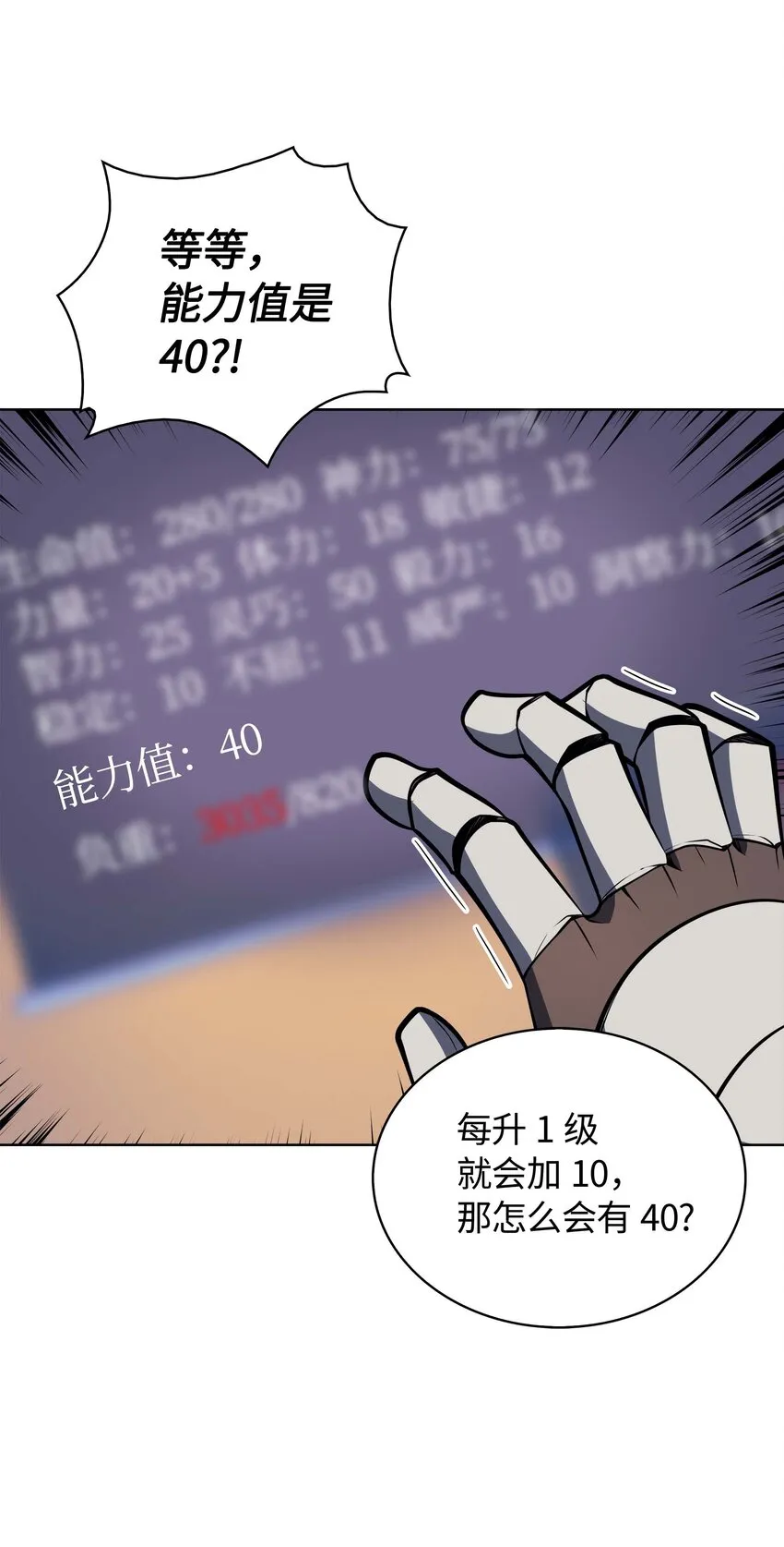 011 制作装备 第5页
