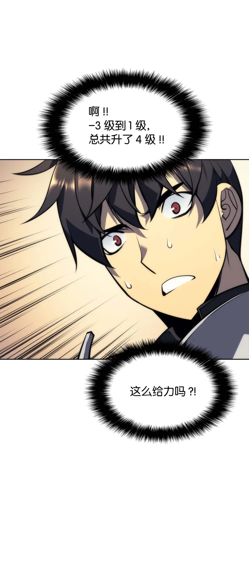011 制作装备 第6页