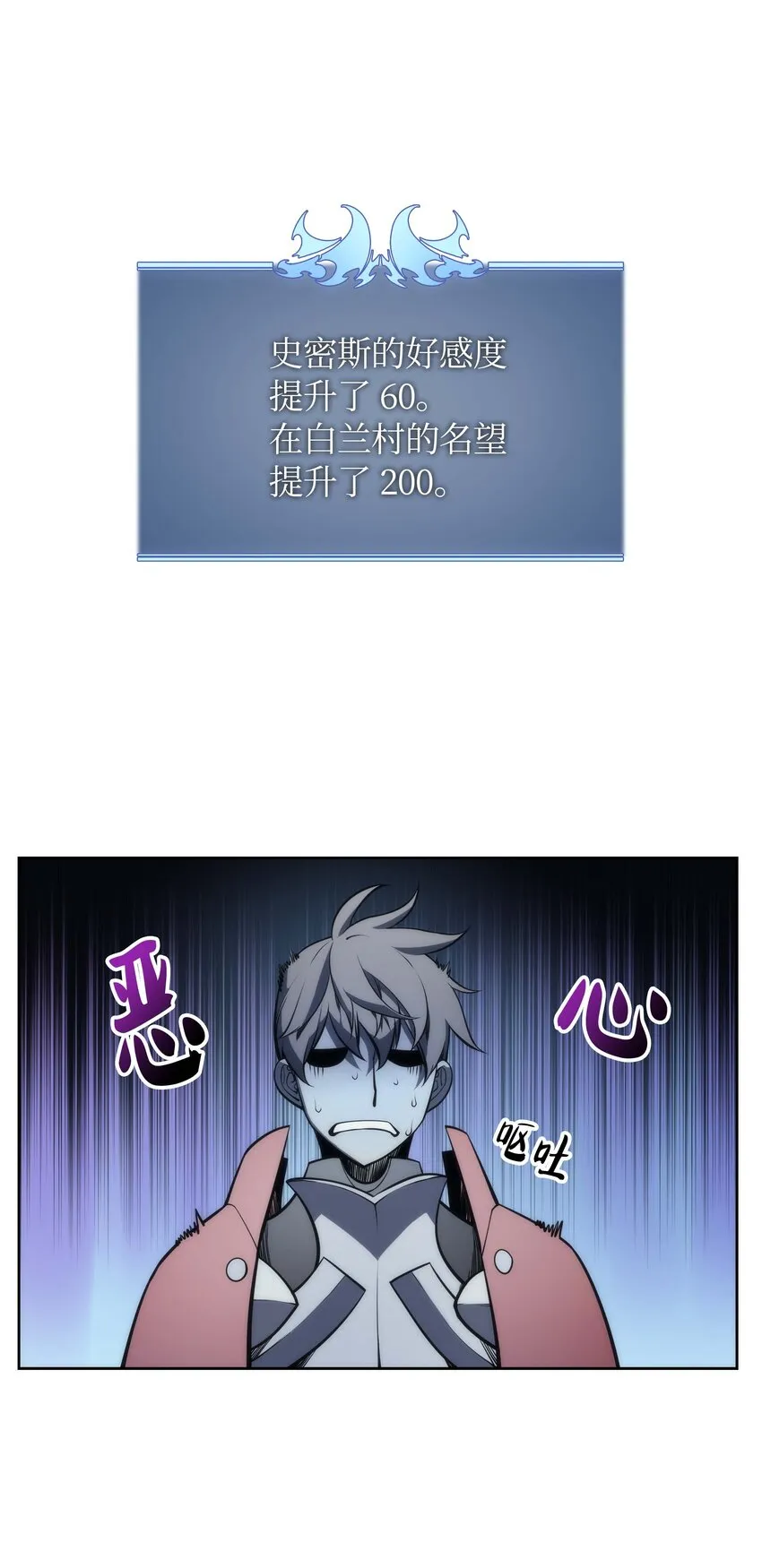 011 制作装备 第10页