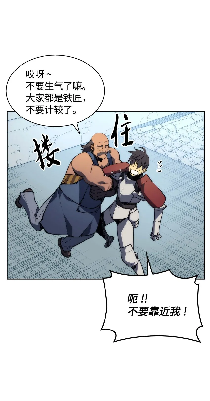 011 制作装备 第11页
