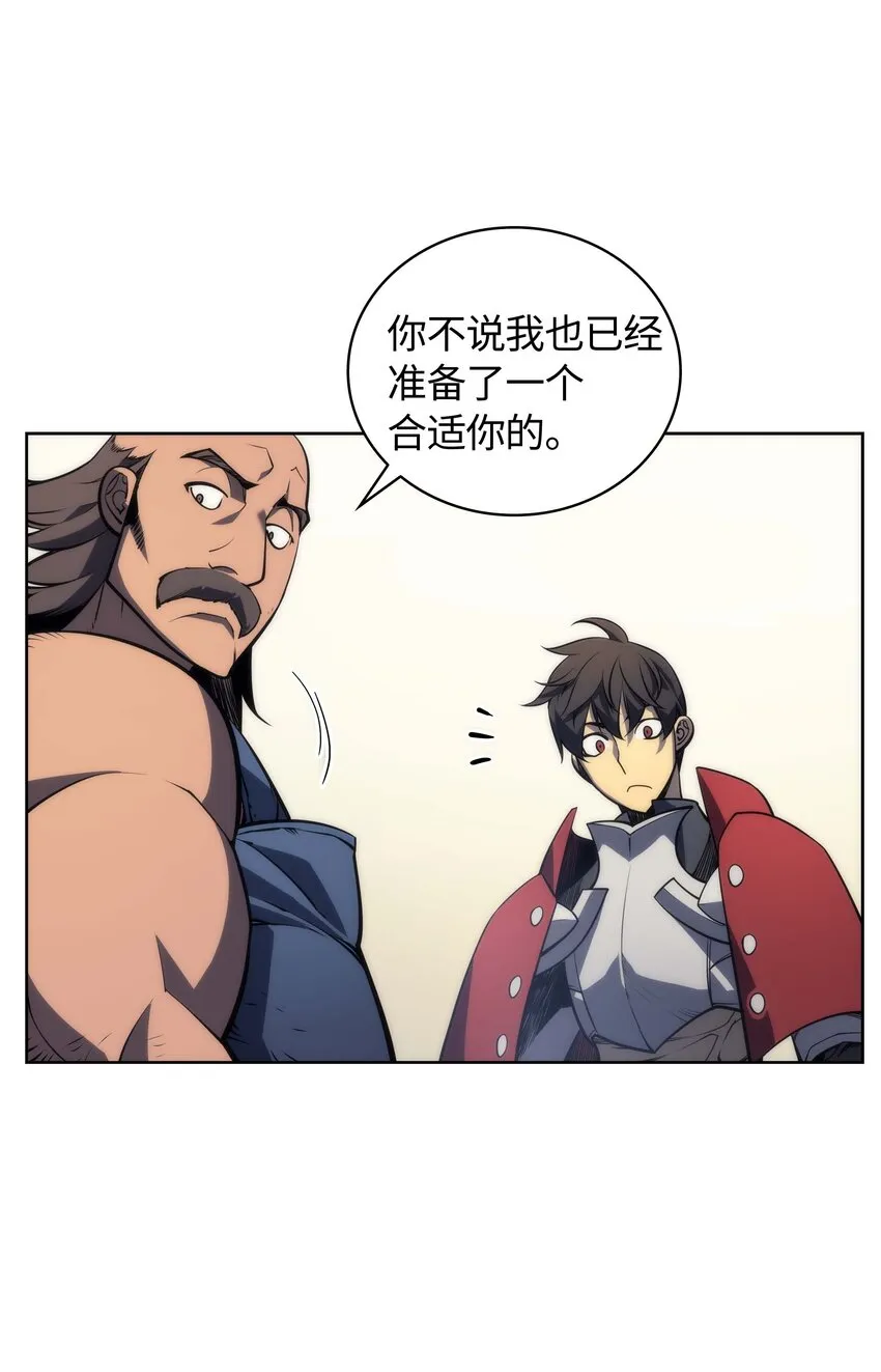 011 制作装备 第13页