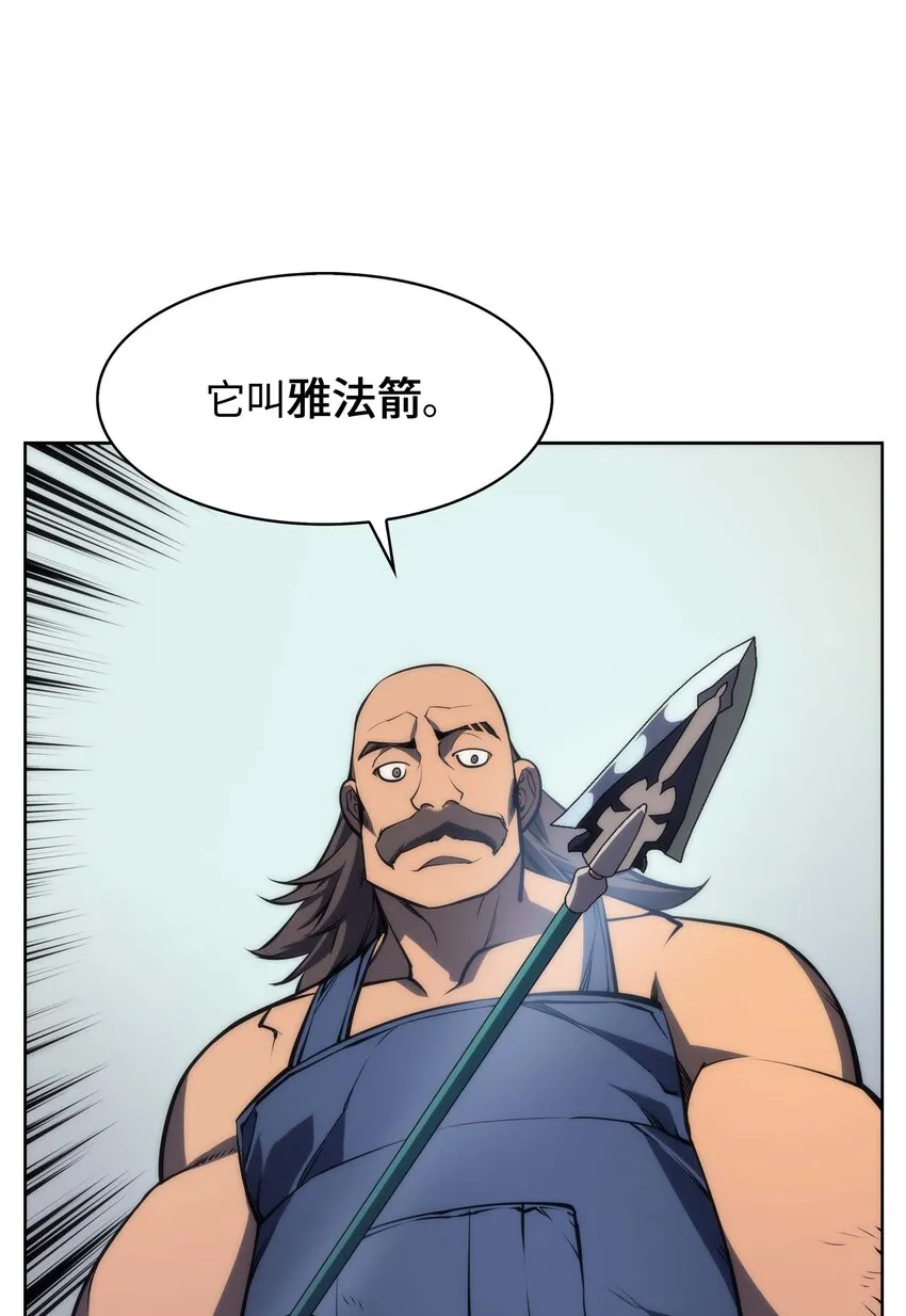011 制作装备 第14页