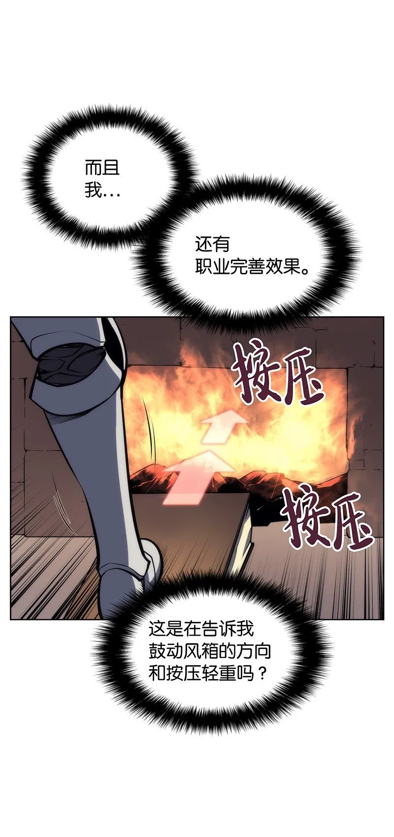 011 制作装备 第27页