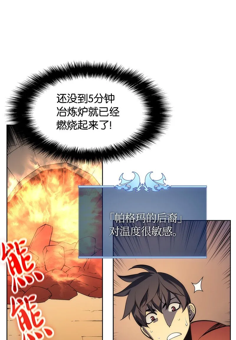 011 制作装备 第28页
