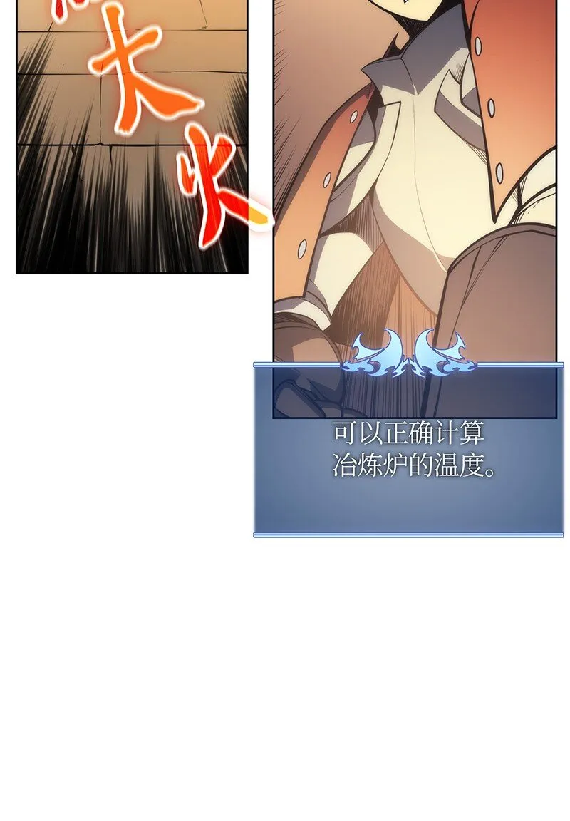 011 制作装备 第29页