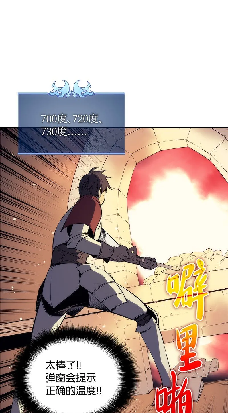 011 制作装备 第30页