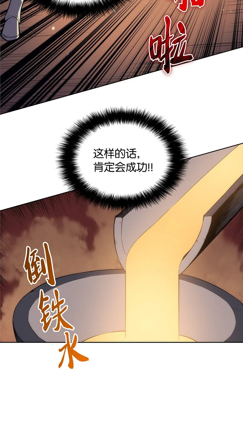 011 制作装备 第31页