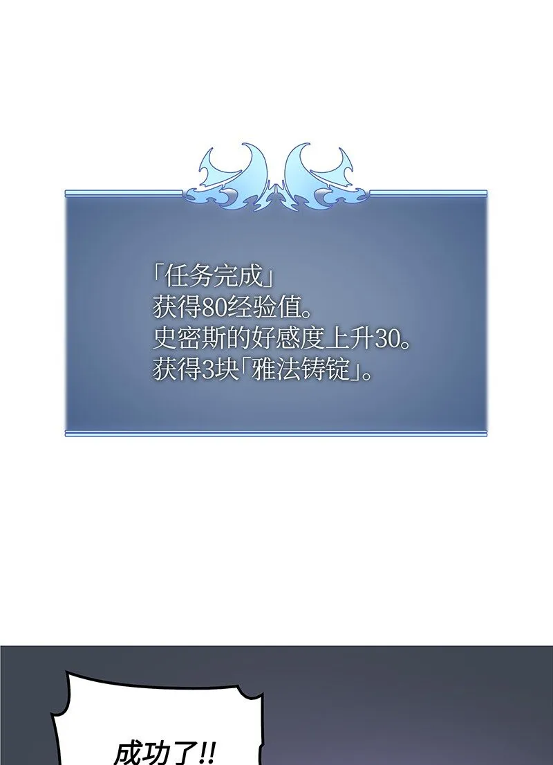 011 制作装备 第33页
