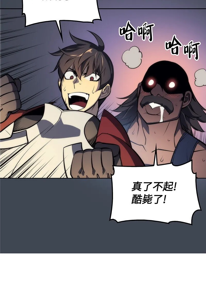 011 制作装备 第34页