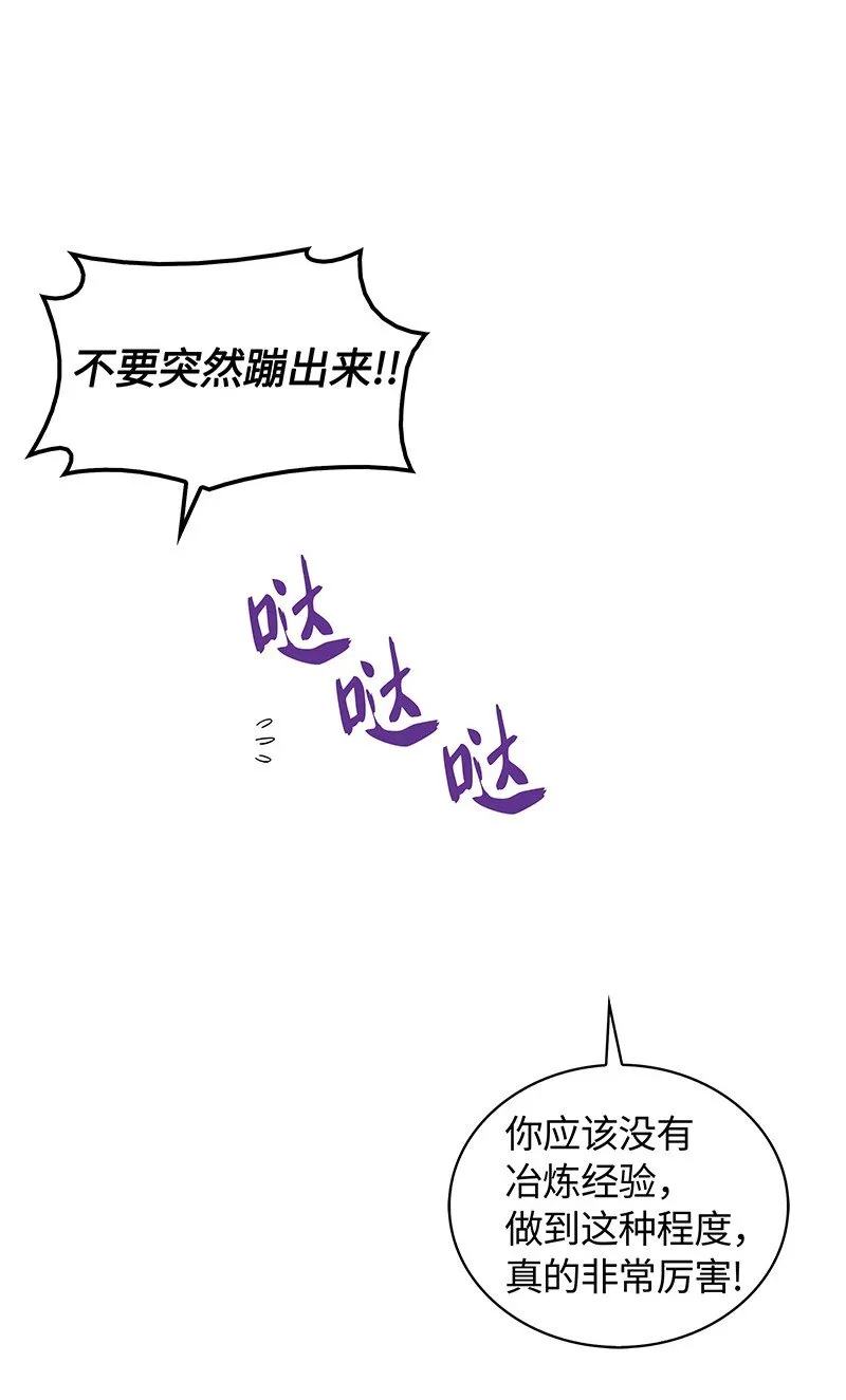 011 制作装备 第35页
