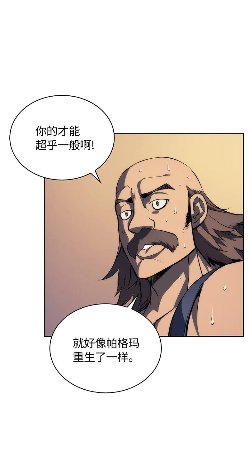 011 制作装备 第36页