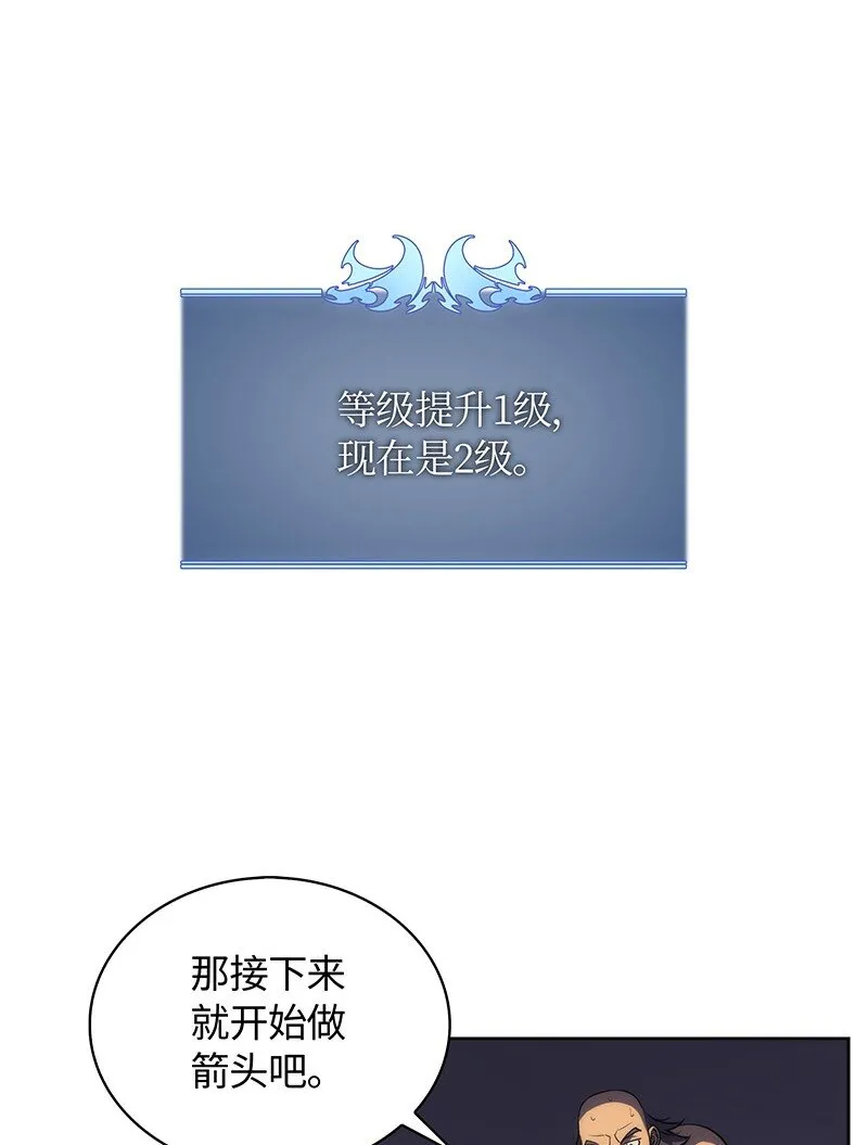 011 制作装备 第38页