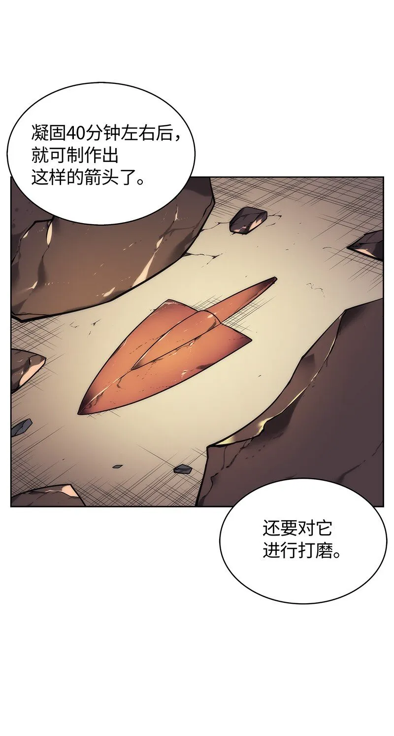 011 制作装备 第40页