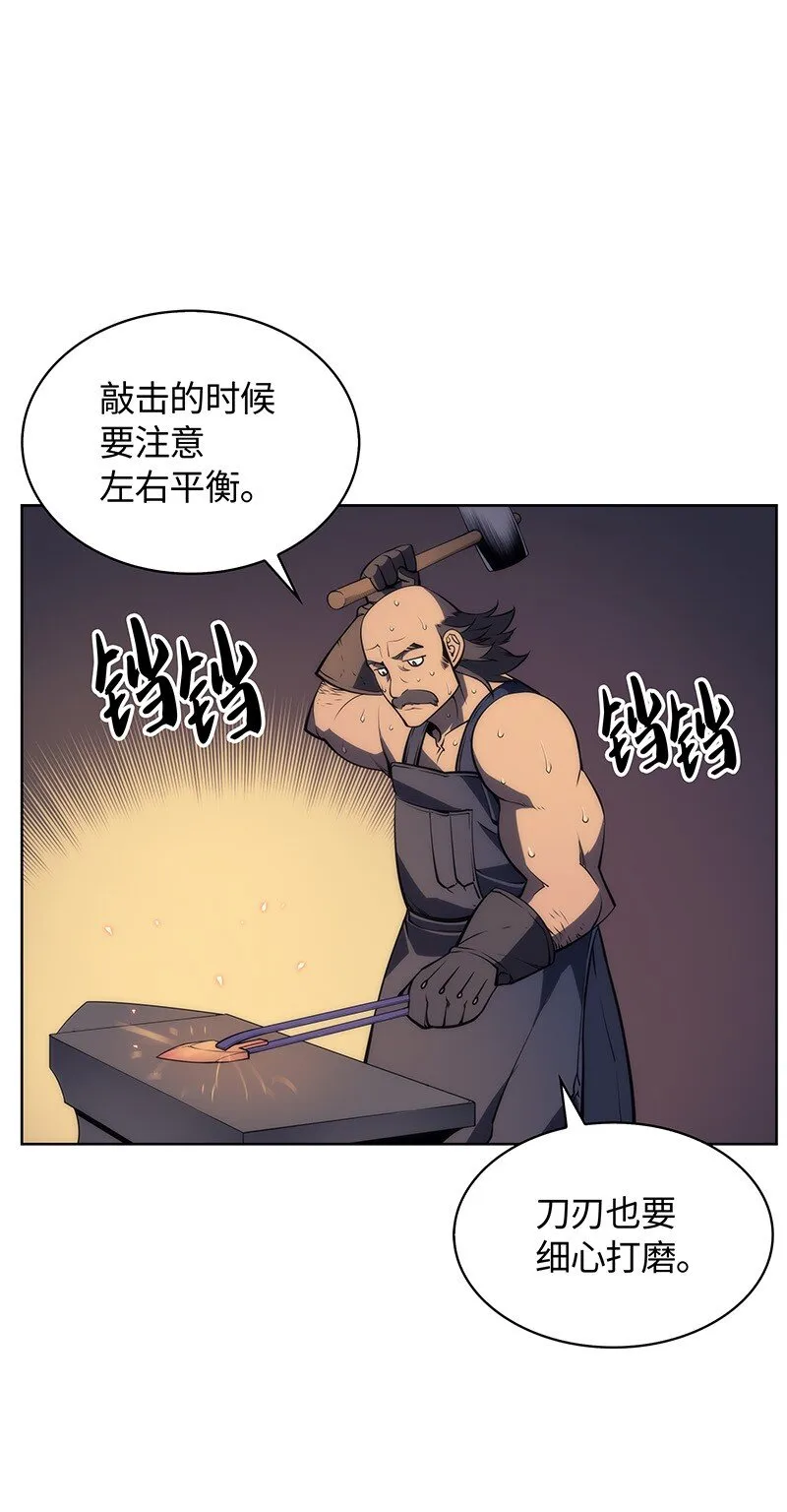 011 制作装备 第41页