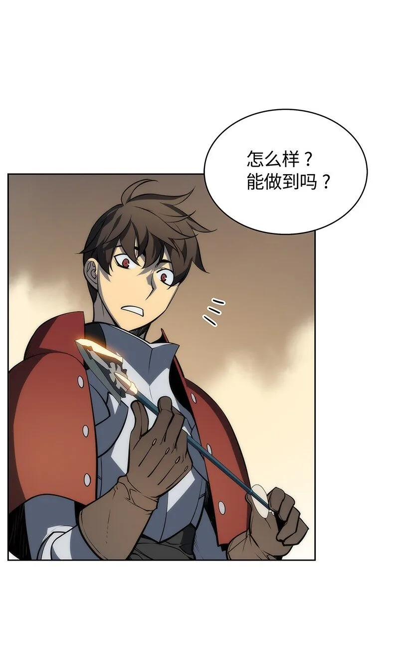 011 制作装备 第43页