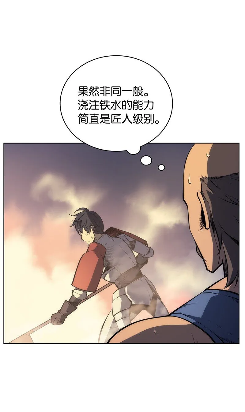 011 制作装备 第47页