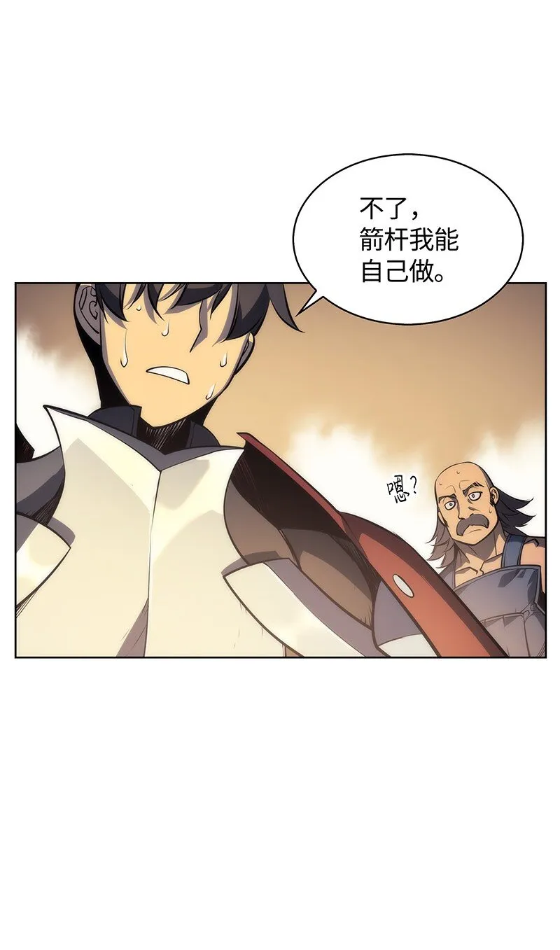 011 制作装备 第49页