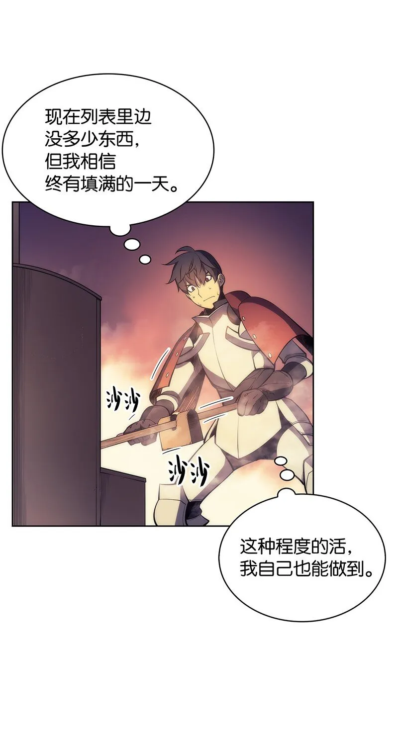 011 制作装备 第51页