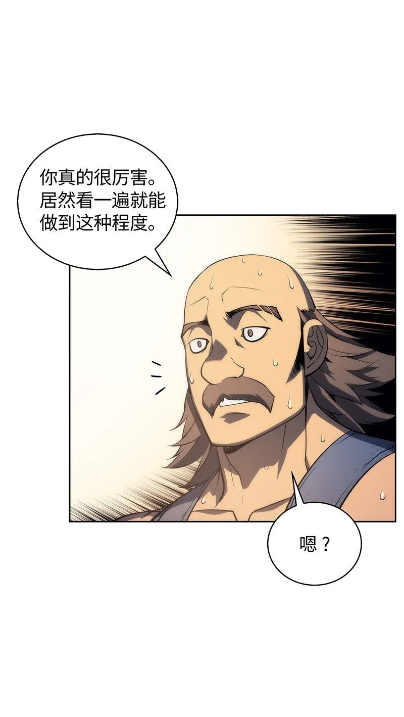 011 制作装备 第54页