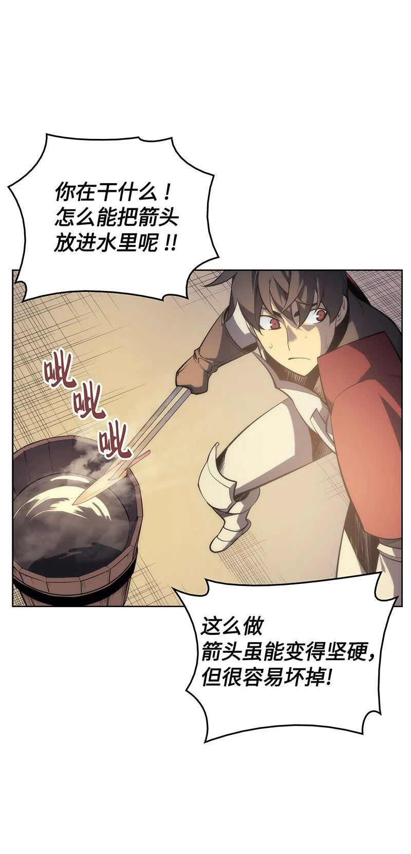 011 制作装备 第55页