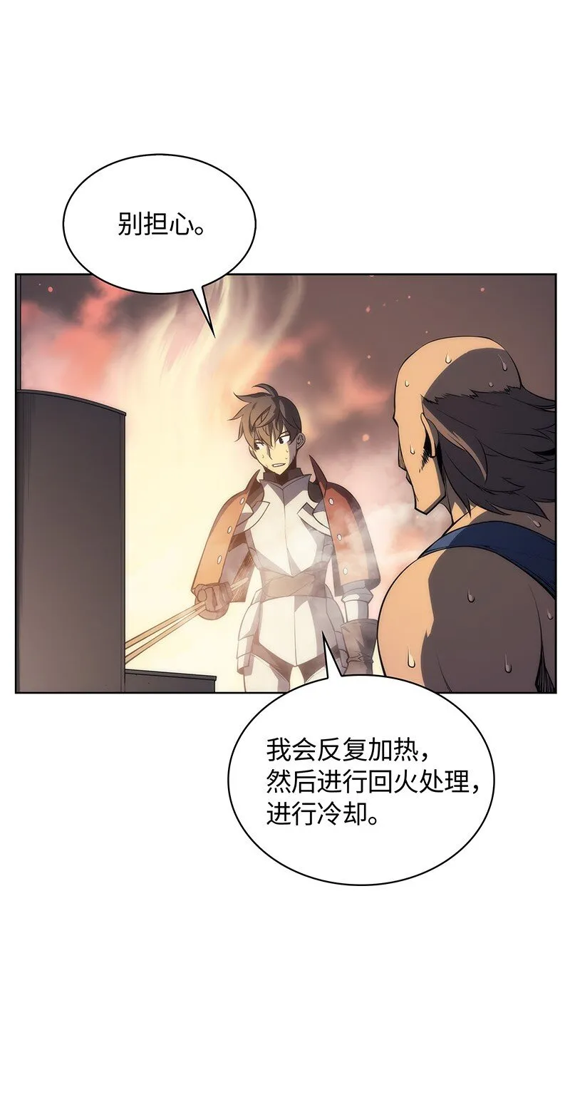 011 制作装备 第56页