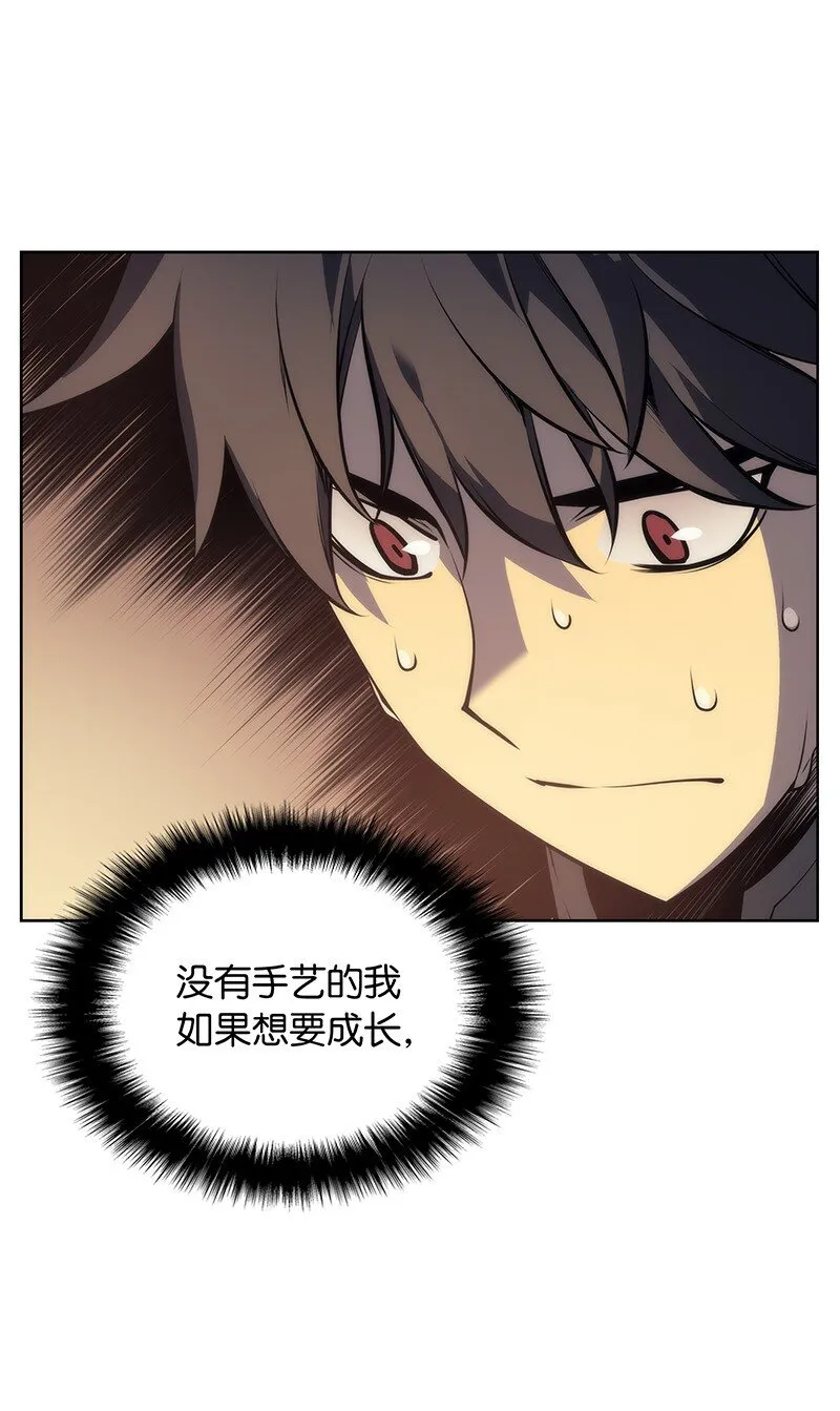 011 制作装备 第59页