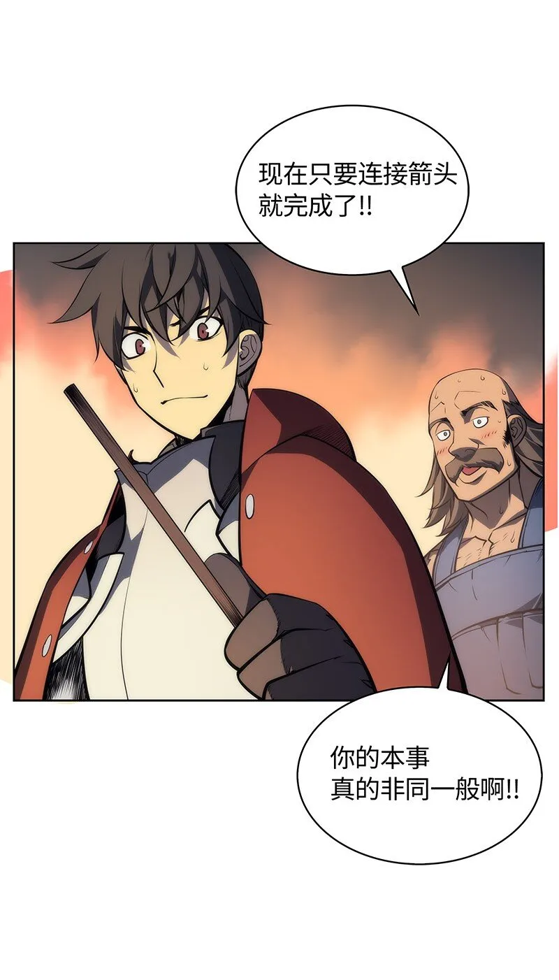 011 制作装备 第62页