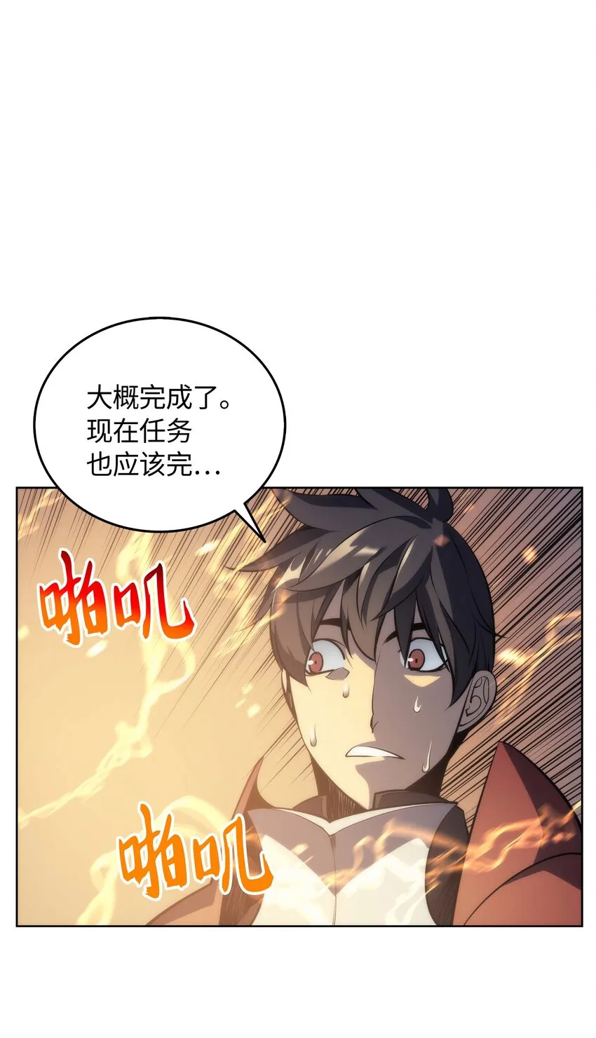 011 制作装备 第64页